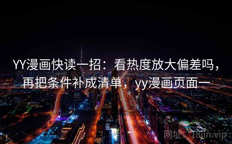 黑料网像拼图：先找单位漏了吗这块再把确定句改成概率句