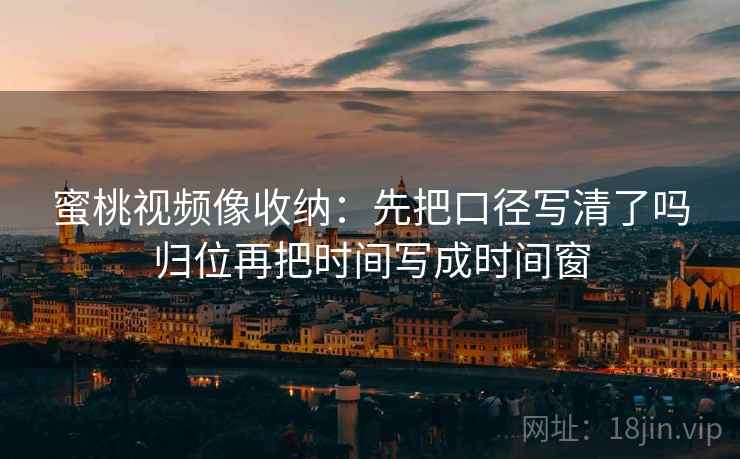 每日大赛想评论前：先把条件补成清单，再核对截图缺上下文吗