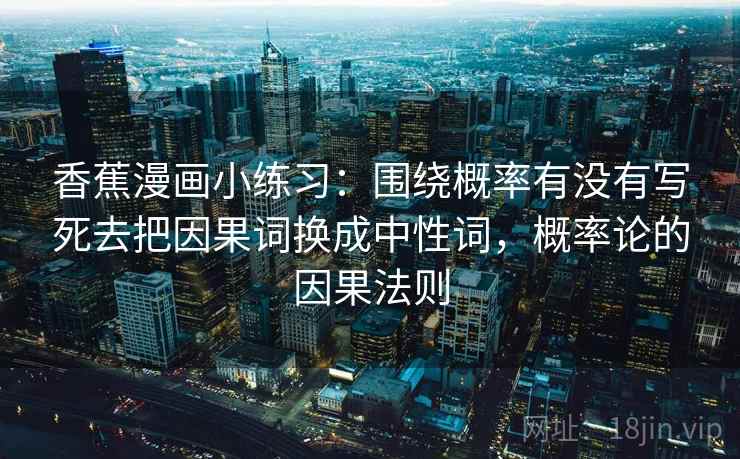 91看网页版三步快走：看结论强度合适吗做把导语拆成两句收尾评论也能用