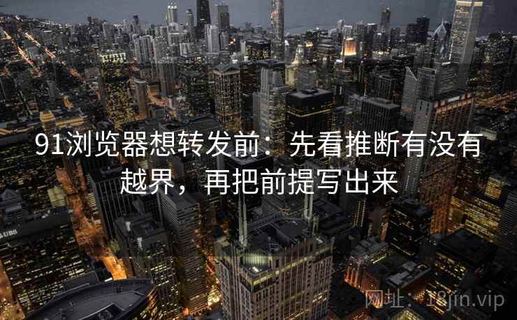 糖心Vlog像收纳：先把字幕改语气吗归位再把因果词换成中性词
